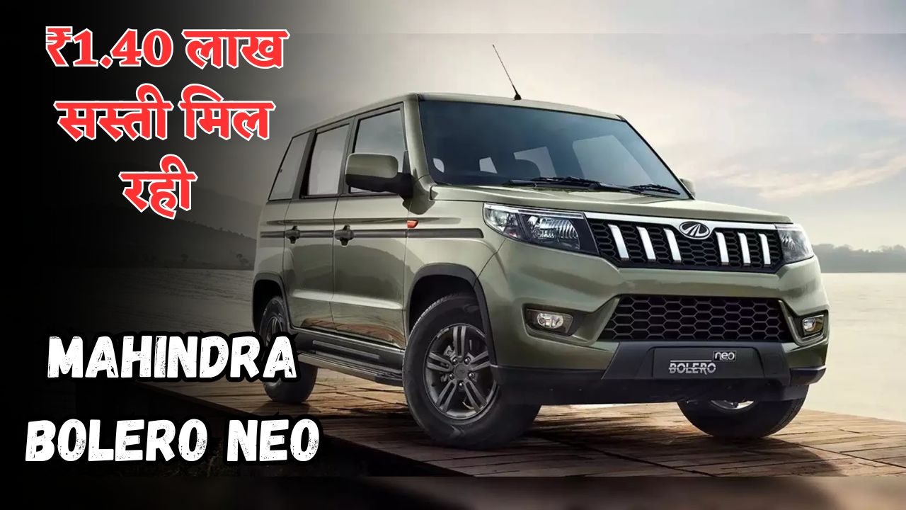 Mahindra Bolero